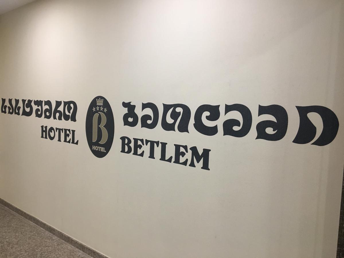 Betlem Hotell Tbilisi Eksteriør bilde